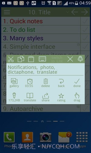 待办桌面小工具截图1 待办桌面小工具截图1
