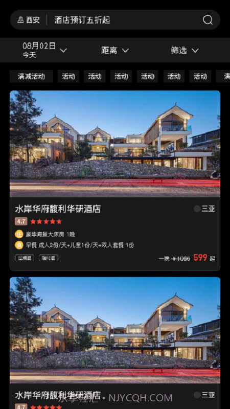 万澳会截图3 万澳会截图3