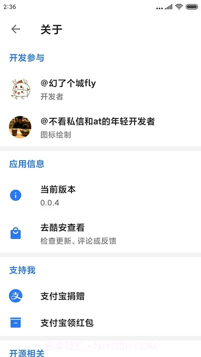 Ice Bridge(应用冻结)截图1