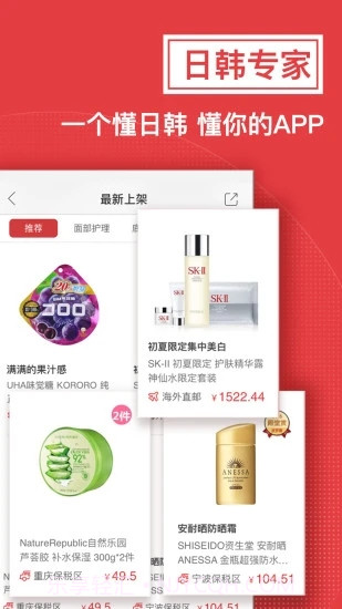 波罗蜜截图3 波罗蜜截图3