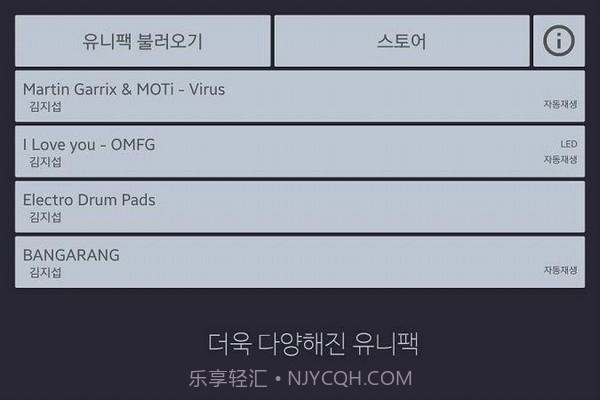 unipad工程截图3 unipad工程截图3