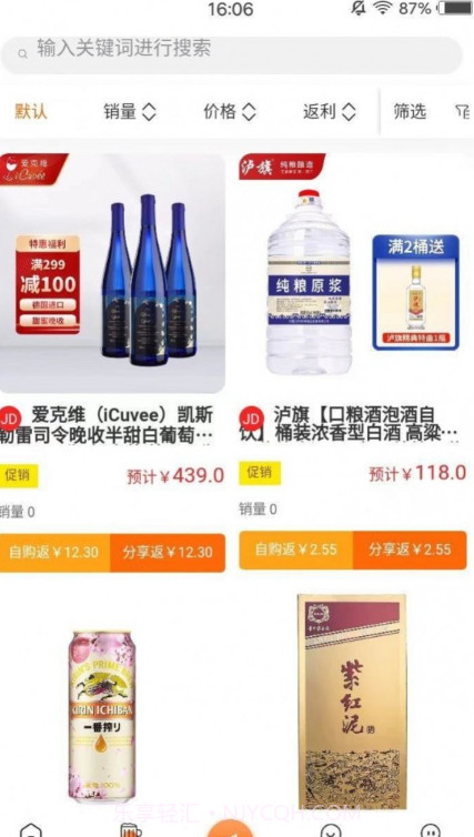 英雄爱酒截图2 英雄爱酒截图2