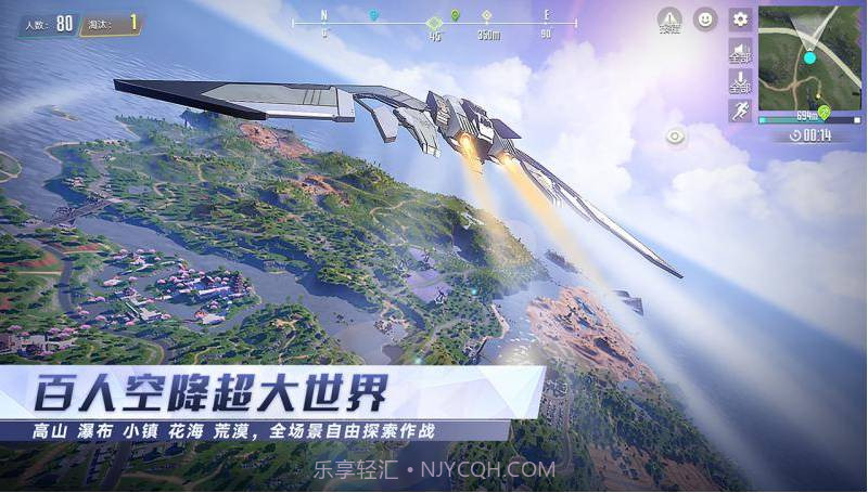 量子特工APP截图1 量子特工APP截图1