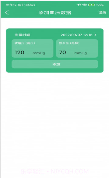 千禾亿运动截图1 千禾亿运动截图1