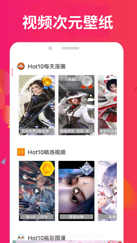 小柿子视频壁纸截图1 小柿子视频壁纸截图1
