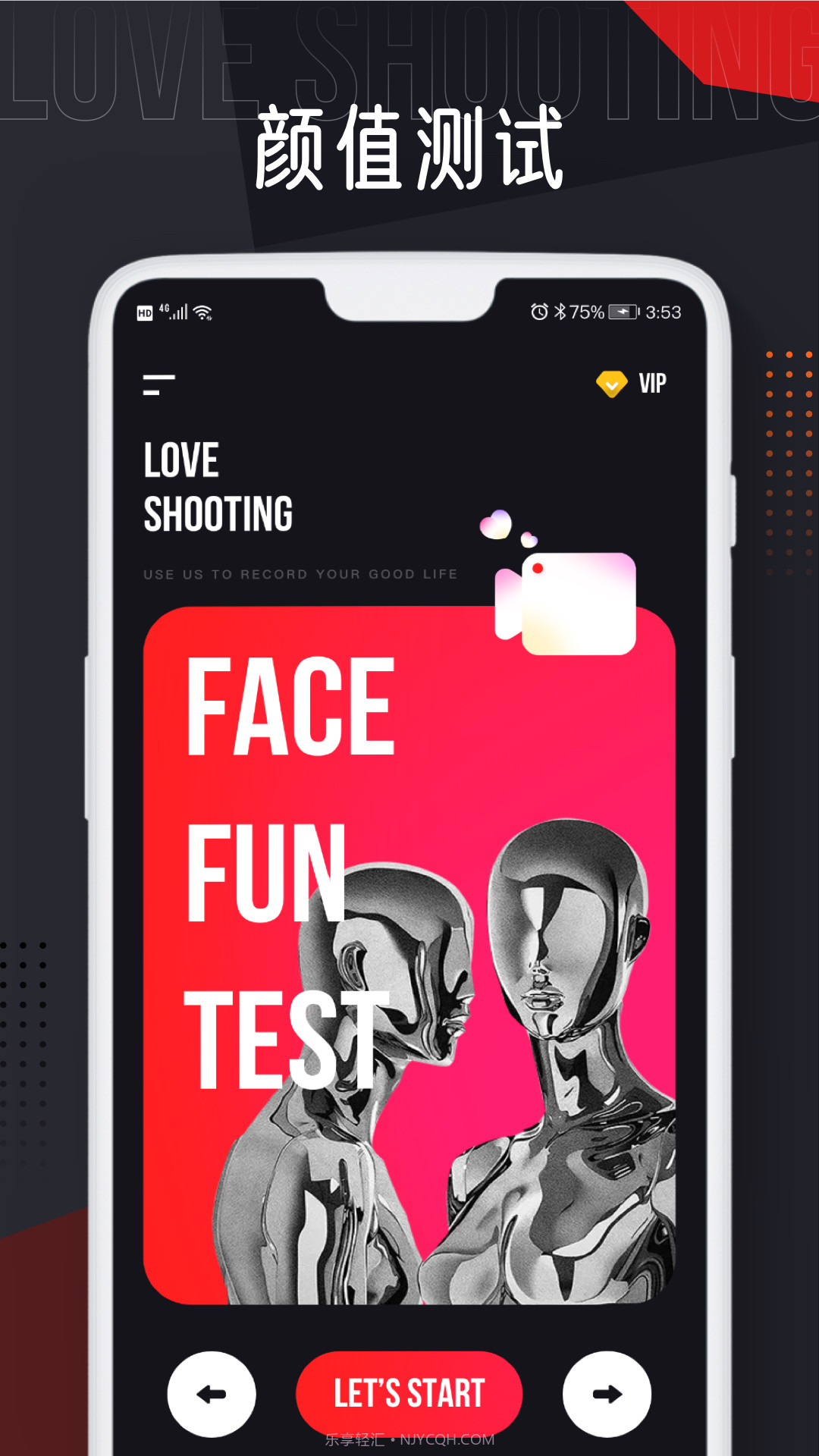 人人视频趣拍截图3 人人视频趣拍截图3