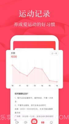 广场舞教学截图3 广场舞教学截图3