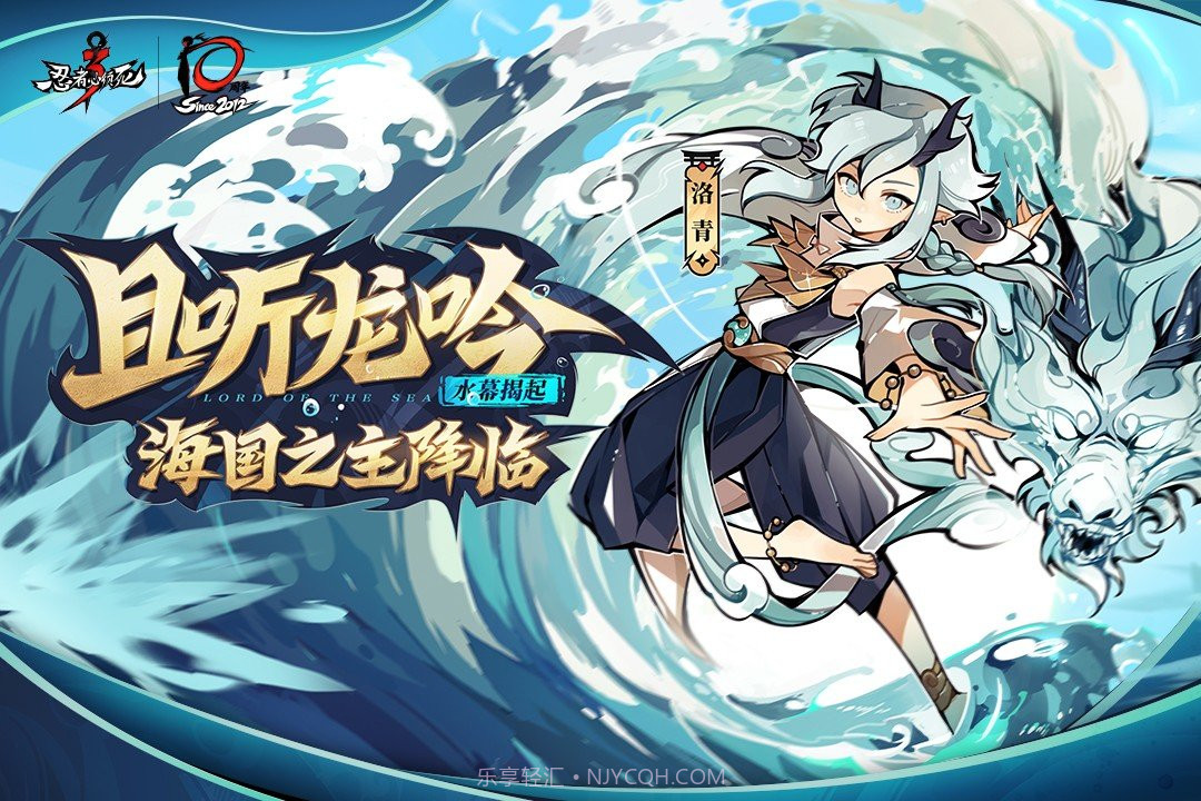 忍者必须死3周年庆截图3 忍者必须死3周年庆截图3