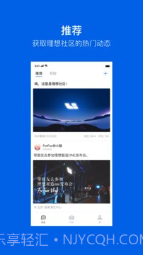 理想截图3 理想截图3