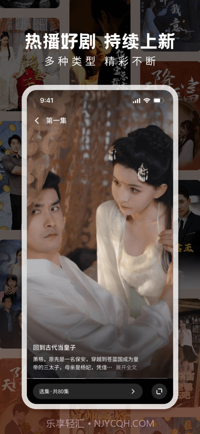 剧果果纯净版截图3 剧果果纯净版截图3