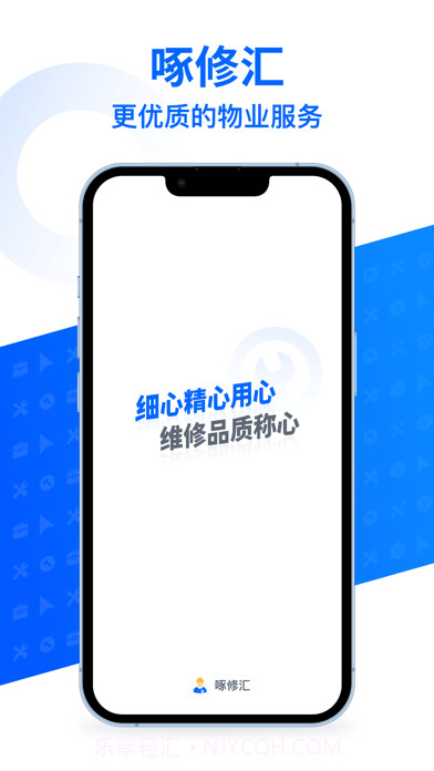 啄修汇截图1 啄修汇截图1