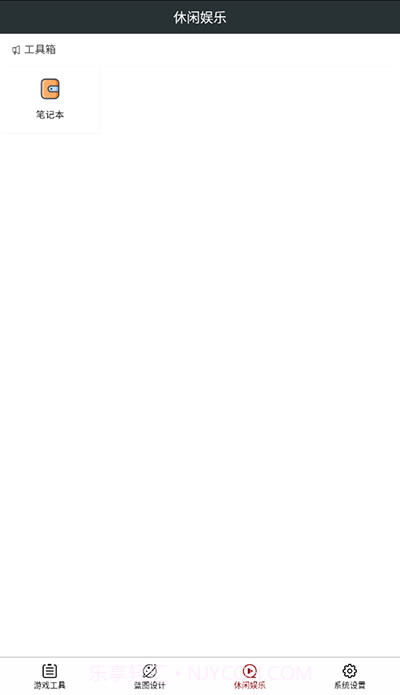 顽皮兔截图1 顽皮兔截图1