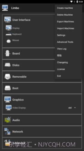 limbo虚拟机5.1汉化版截图3 limbo虚拟机5.1汉化版截图3