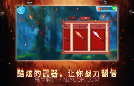 暗之毁灭者截图3