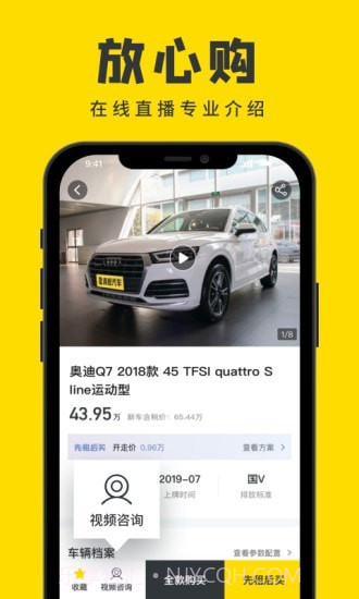 真橙截图4 真橙截图4