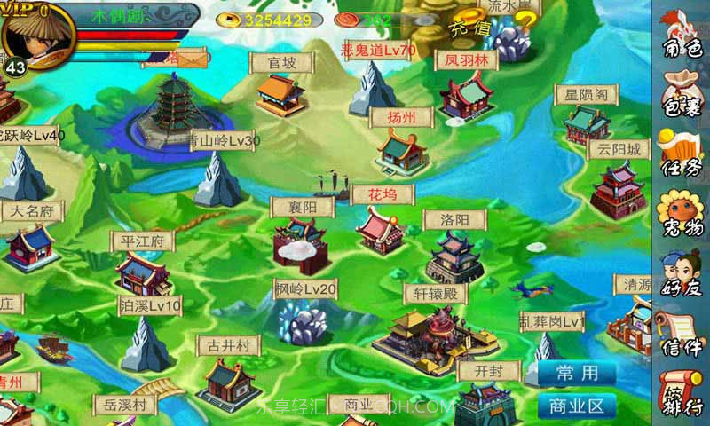 仙剑Q侠传截图2 仙剑Q侠传截图2