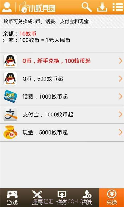 小蚁兵团截图4 小蚁兵团截图4