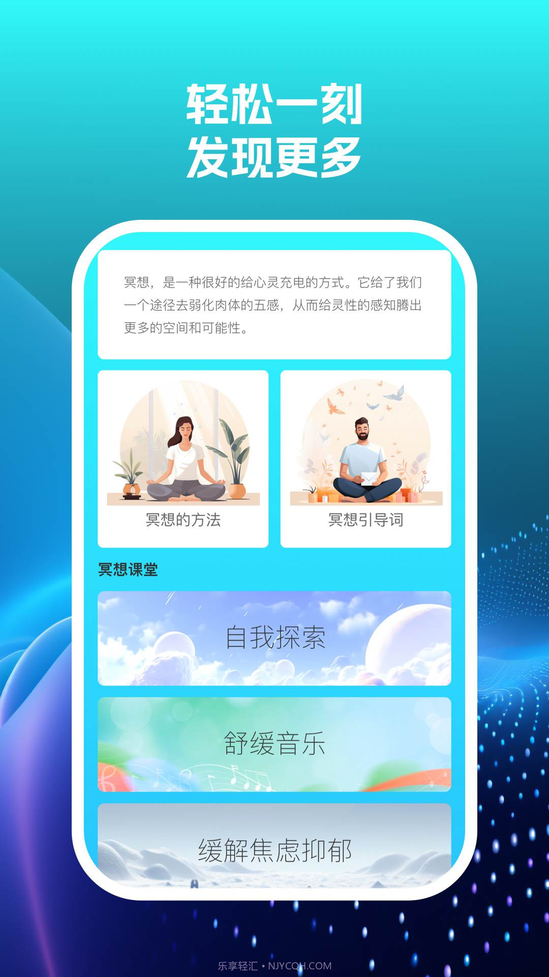 智享手机管家截图2 智享手机管家截图2