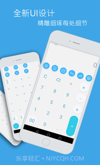 语音计算器手机版截图2 语音计算器手机版截图2