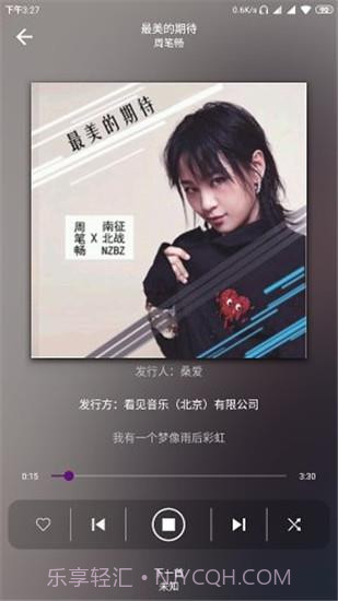 rplayer截图2 rplayer截图2