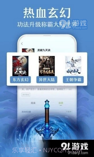 杏书宝典截图3 杏书宝典截图3