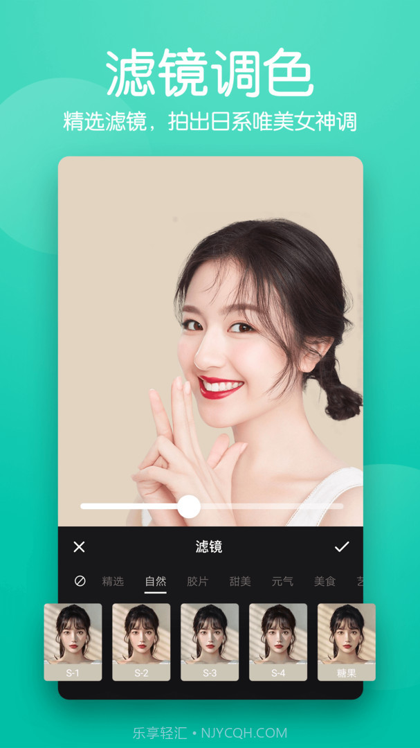 抠图师截图2 抠图师截图2