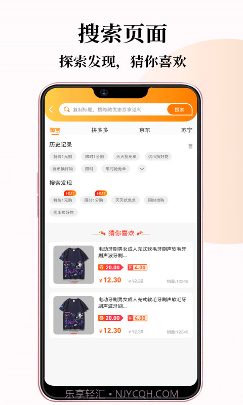 小牛优选截图1 小牛优选截图1