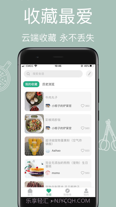 宠物食谱(宠物食谱制作教学)V1.1.1 安卓免费版截图3