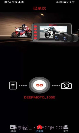 Deepmoto截图2 Deepmoto截图2
