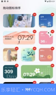 萌趣小组件截图1 萌趣小组件截图1