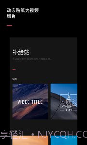 vue(VUE Vlog)截图4
