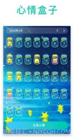 心原理截图3 心原理截图3