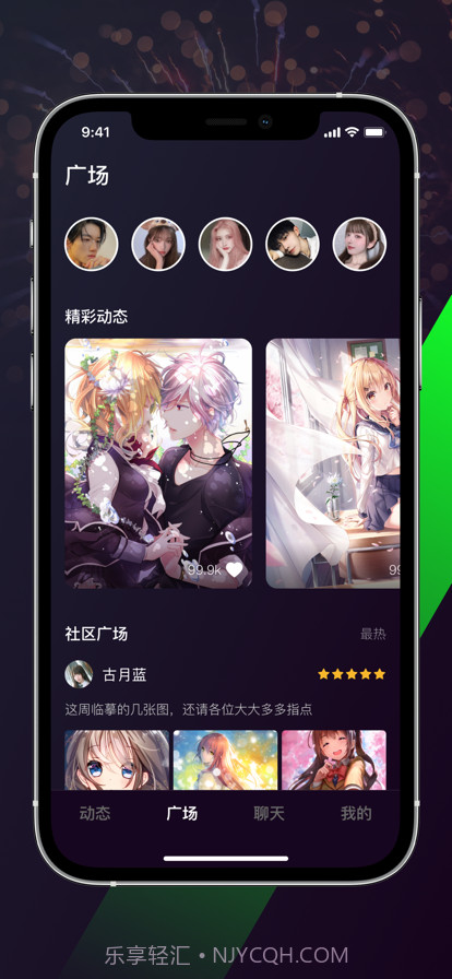 超蜜截图2 超蜜截图2