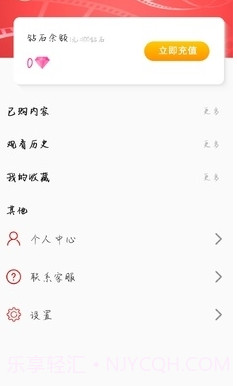 影视大全HD截图3 影视大全HD截图3