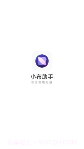 Breeno小布助手截图3 Breeno小布助手截图3