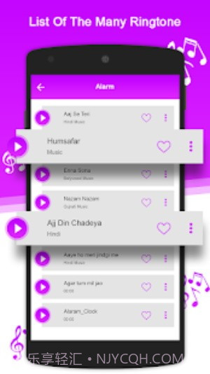 设置来电声音截图4 设置来电声音截图4