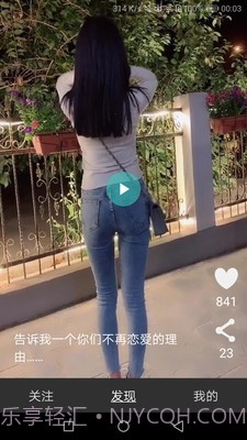 抖抖小视频截图2