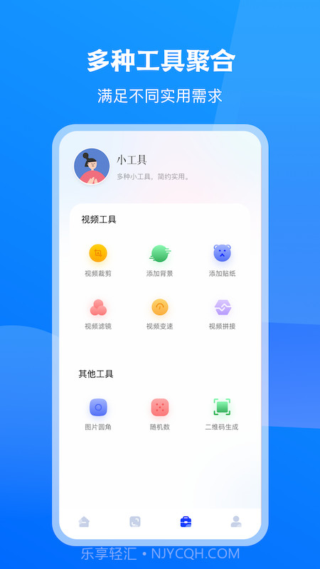 无线tv投屏互动截图2