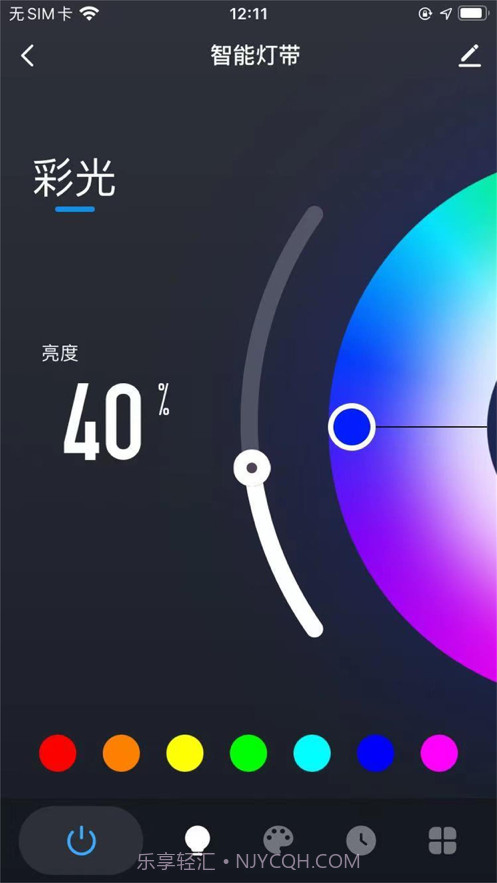 五光十色智能截图3