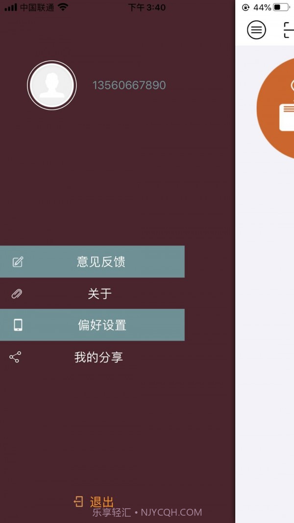 硅晶烯电暖器截图1 硅晶烯电暖器截图1