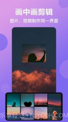 视频P图精灵截图3