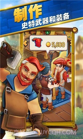 召唤游戏王截图2