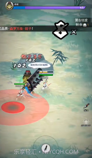 刃心2免登陆版截图4