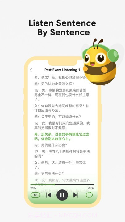 爱词书截图2 爱词书截图2