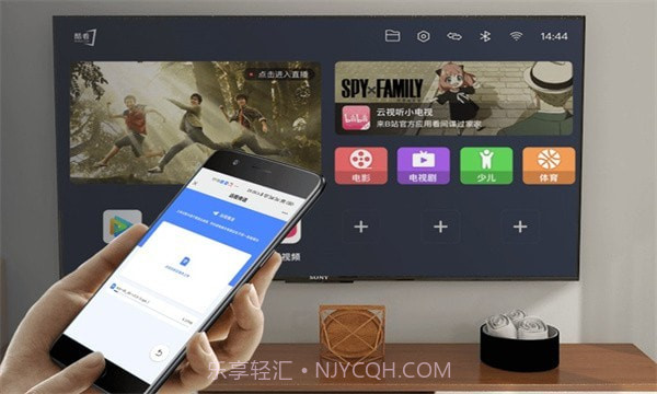 酷看遥控器截图3 酷看遥控器截图3