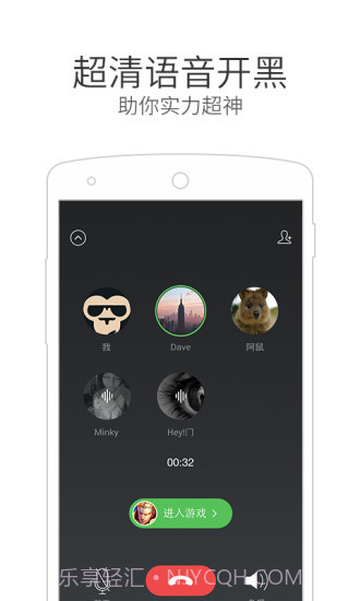 微信电话本(手机通讯增强软件)V4.3.2 最新截图4 微信电话本(手机通讯增强软件)V4.3.2 最新截图4