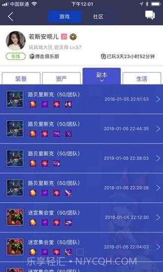 冒险岛辅助工具截图5 冒险岛辅助工具截图5