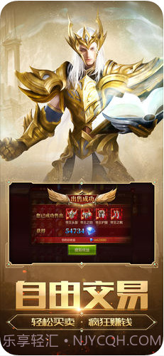 天使纪元截图4 天使纪元截图4