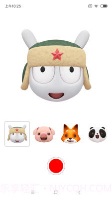 小米8米萌app截图1