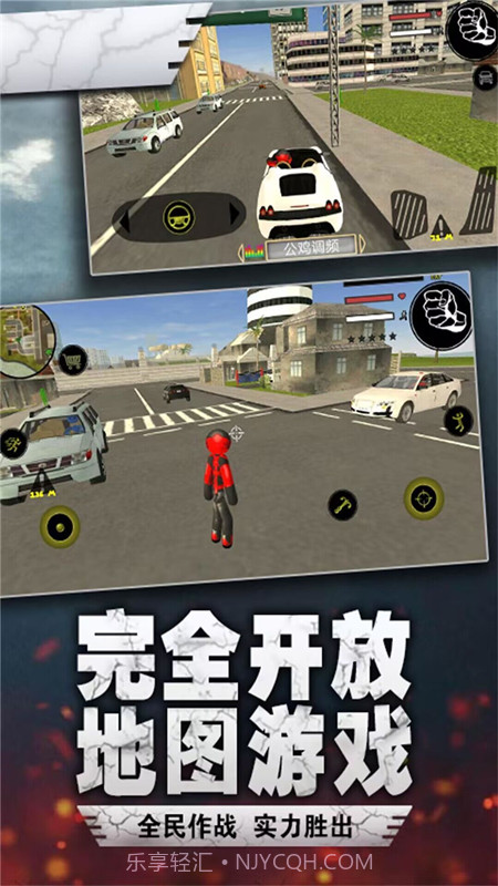 荣耀绳索火柴人截图2 荣耀绳索火柴人截图2